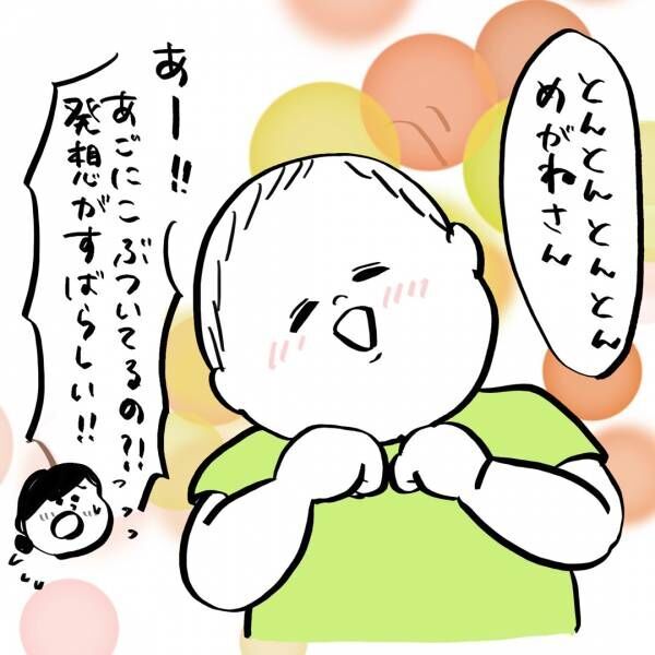 「可愛すぎる！赤ちゃんの手遊び」ガイックとフランスで子育て Vol.17 | HugMug - 親子で楽しむファッションやライフスタイル情報を届けるママメディア