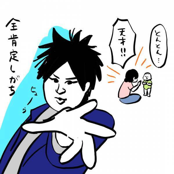 「可愛すぎる！赤ちゃんの手遊び」ガイックとフランスで子育て Vol.17 | HugMug - 親子で楽しむファッションやライフスタイル情報を届けるママメディア