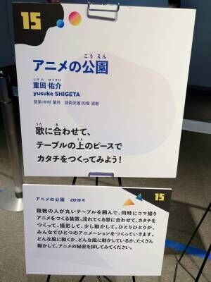 暑い日のお出かけに！光と遊ぶ体感型ミュージアム「魔法の美術館」 | HugMug - 親子で楽しむファッションやライフスタイル情報を届けるママメディア