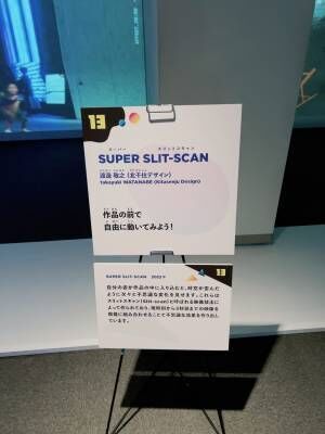 暑い日のお出かけに！光と遊ぶ体感型ミュージアム「魔法の美術館」 | HugMug - 親子で楽しむファッションやライフスタイル情報を届けるママメディア