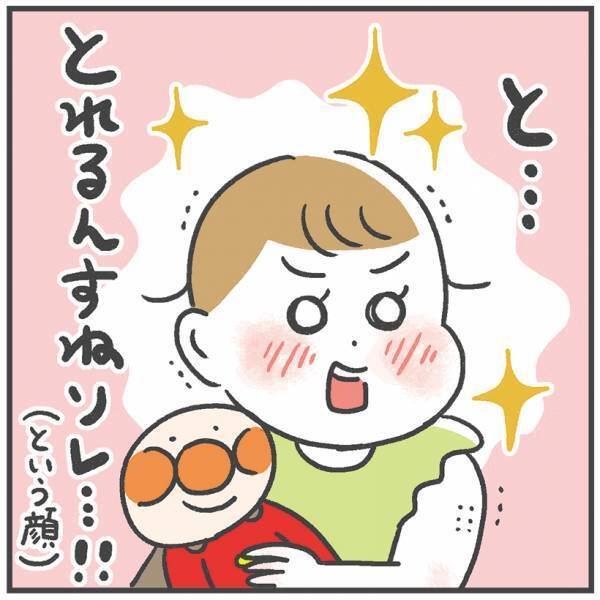 「ネイルシール興味津々な娘」あきばさやかの「笑うしかない育児」Vol.26 | HugMug - 親子で楽しむファッションやライフスタイル情報を届けるママメディア