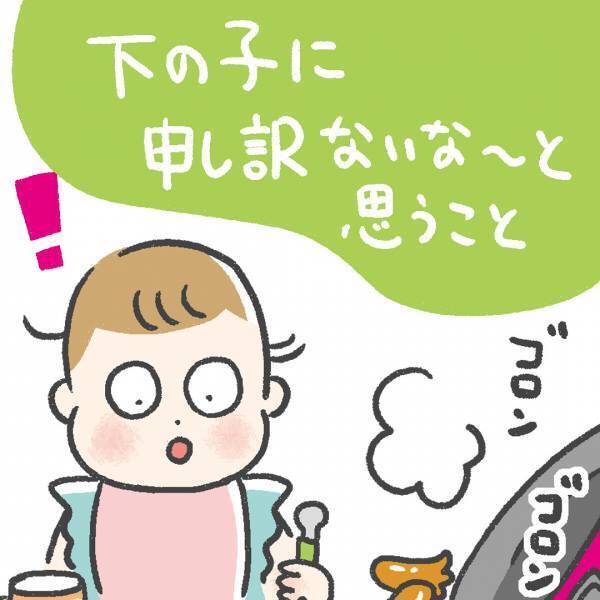 「ネイルシール興味津々な娘」あきばさやかの「笑うしかない育児」Vol.26 | HugMug - 親子で楽しむファッションやライフスタイル情報を届けるママメディア