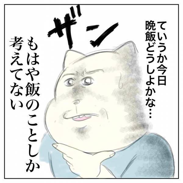 「どうする！？夏休みの昼ごはん」Aやんのしゃかりき育児珍道中 vol.6 | HugMug - 親子で楽しむファッションやライフスタイル情報を届けるママメディア