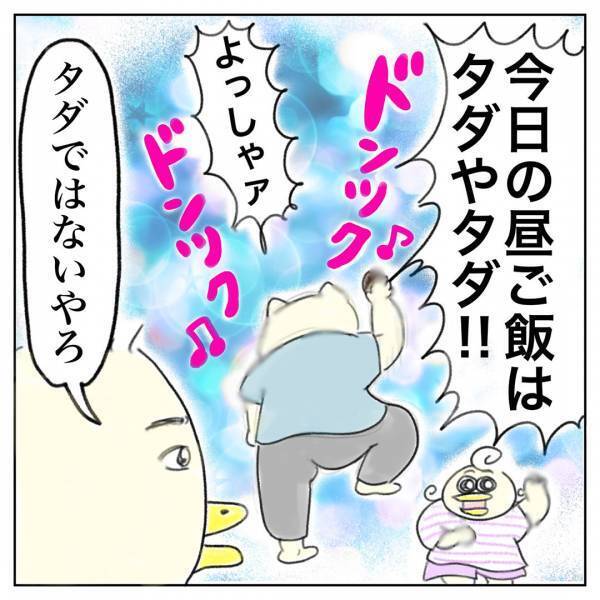 「どうする！？夏休みの昼ごはん」Aやんのしゃかりき育児珍道中 vol.6 | HugMug - 親子で楽しむファッションやライフスタイル情報を届けるママメディア