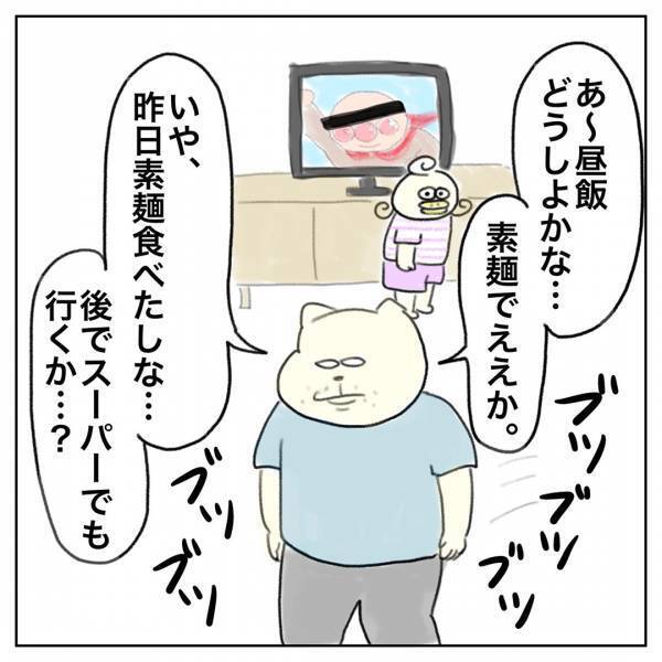 「どうする！？夏休みの昼ごはん」Aやんのしゃかりき育児珍道中 vol.6 | HugMug - 親子で楽しむファッションやライフスタイル情報を届けるママメディア