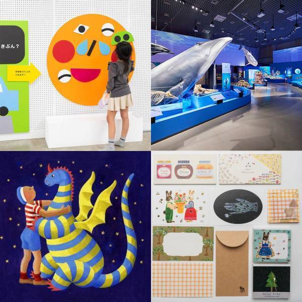 9月に行きたい遊び場＆イベント7選【関東】 | HugMug - 親子で楽しむファッションやライフスタイル情報を届けるママメディア