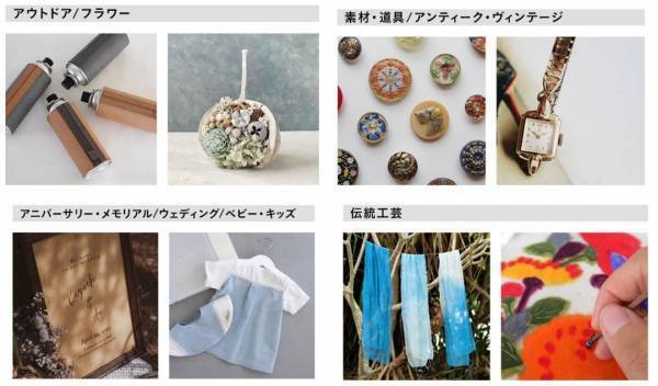 9月に行きたい遊び場＆イベント7選【関東】 | HugMug - 親子で楽しむファッションやライフスタイル情報を届けるママメディア