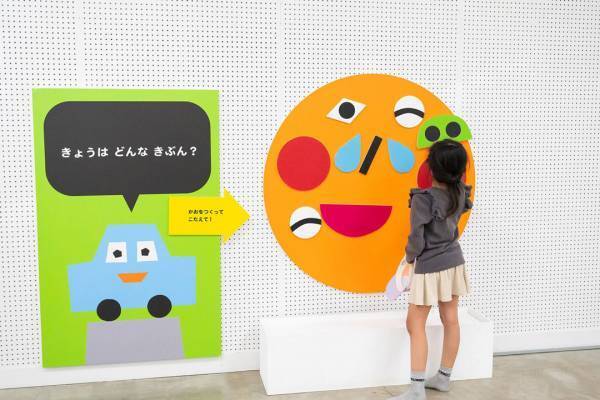 9月に行きたい遊び場＆イベント7選【関東】 | HugMug - 親子で楽しむファッションやライフスタイル情報を届けるママメディア