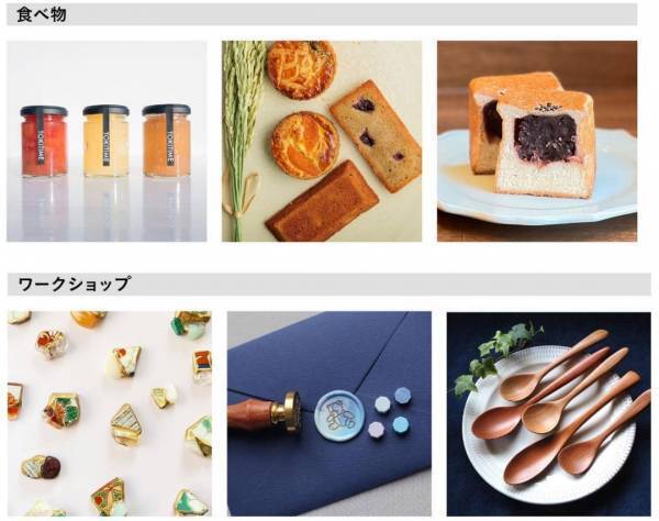 9月に行きたい遊び場＆イベント7選【関東】 | HugMug - 親子で楽しむファッションやライフスタイル情報を届けるママメディア