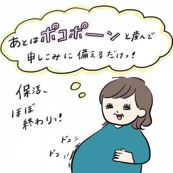 「保活の落とし穴……」まぼの“働きながら子どもを育てる”ということ Vol.3 | HugMug - 親子で楽しむファッションやライフスタイル情報を届けるママメディア