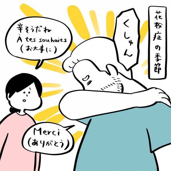 「子どもがごはんを食べてくれません」ガイックとフランスで子育て Vol.18 | HugMug - 親子で楽しむファッションやライフスタイル情報を届けるママメディア