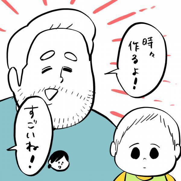 「子どもがごはんを食べてくれません」ガイックとフランスで子育て Vol.18 | HugMug - 親子で楽しむファッションやライフスタイル情報を届けるママメディア