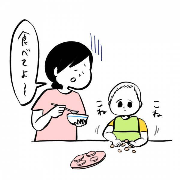 「子どもがごはんを食べてくれません」ガイックとフランスで子育て Vol.18 | HugMug - 親子で楽しむファッションやライフスタイル情報を届けるママメディア