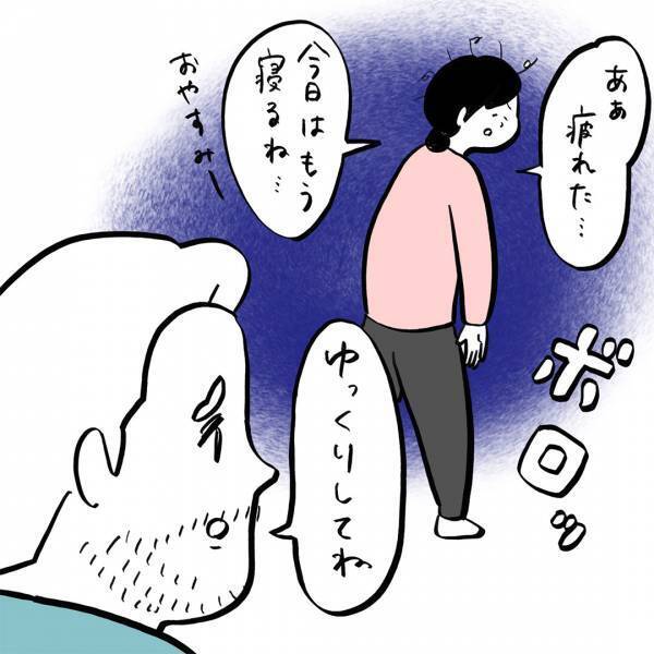 「子どもがごはんを食べてくれません」ガイックとフランスで子育て Vol.18 | HugMug - 親子で楽しむファッションやライフスタイル情報を届けるママメディア