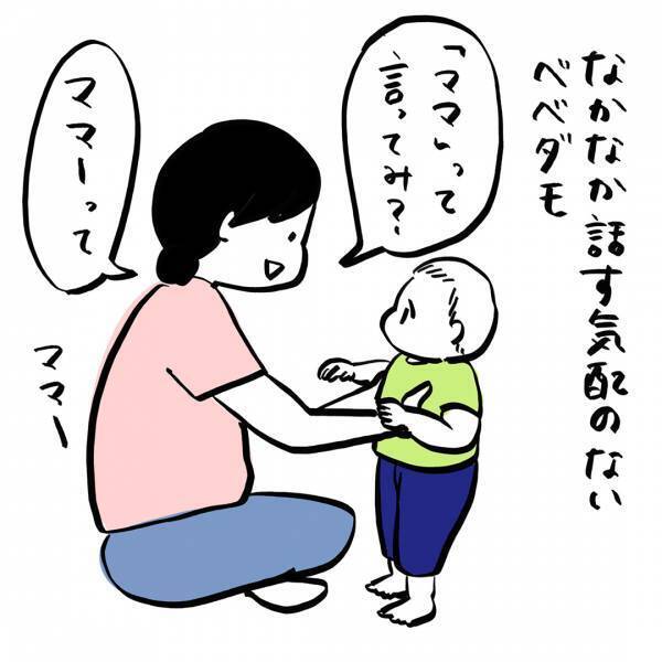 「子どもがごはんを食べてくれません」ガイックとフランスで子育て Vol.18 | HugMug - 親子で楽しむファッションやライフスタイル情報を届けるママメディア