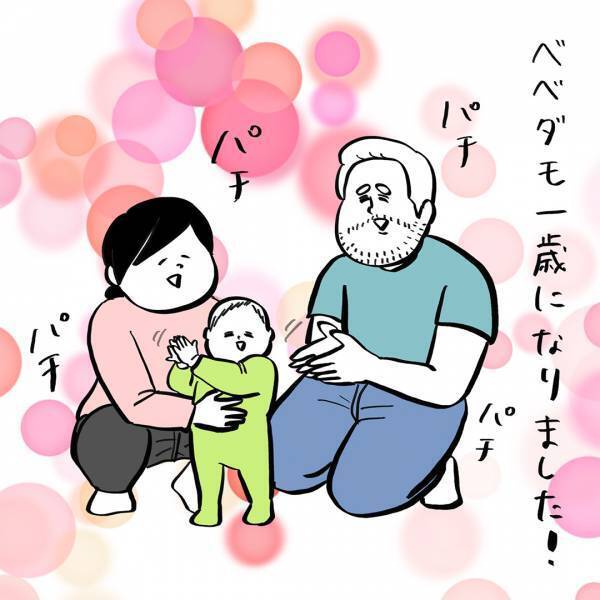 「子どもがごはんを食べてくれません」ガイックとフランスで子育て Vol.18 | HugMug - 親子で楽しむファッションやライフスタイル情報を届けるママメディア