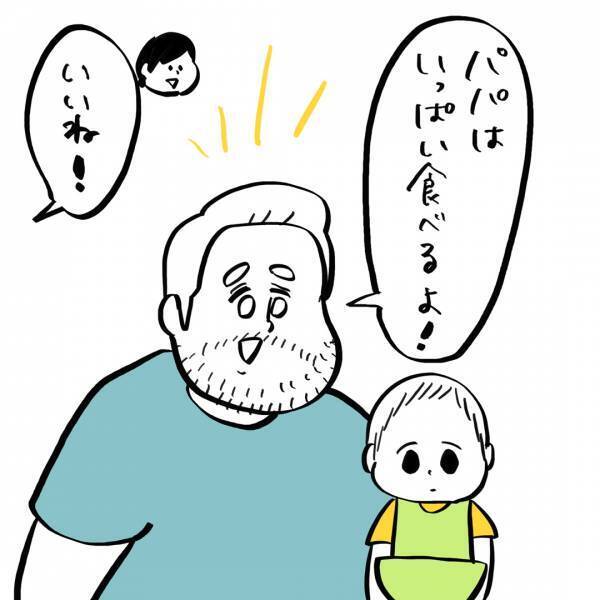 「子どもがごはんを食べてくれません」ガイックとフランスで子育て Vol.18 | HugMug - 親子で楽しむファッションやライフスタイル情報を届けるママメディア
