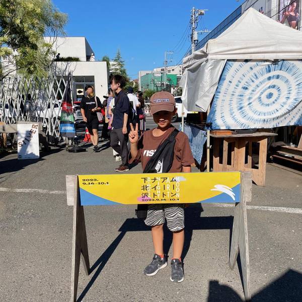 【子どもと楽しむお月見イベント】新感覚アートフェス-MOON ART NIGHT 下北沢2023- | HugMug - 親子で楽しむファッションやライフスタイル情報を届けるママメディア