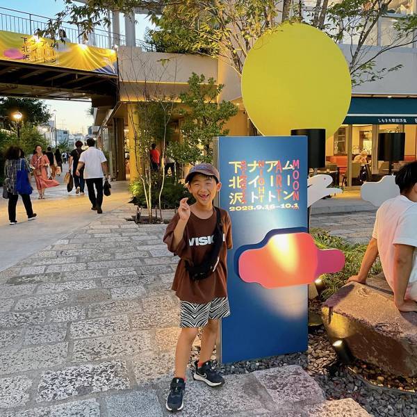 【子どもと楽しむお月見イベント】新感覚アートフェス-MOON ART NIGHT 下北沢2023- | HugMug - 親子で楽しむファッションやライフスタイル情報を届けるママメディア