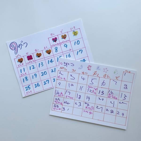 おうちで簡単知育！こどもと「手作りカレンダー」を作ろう | HugMug