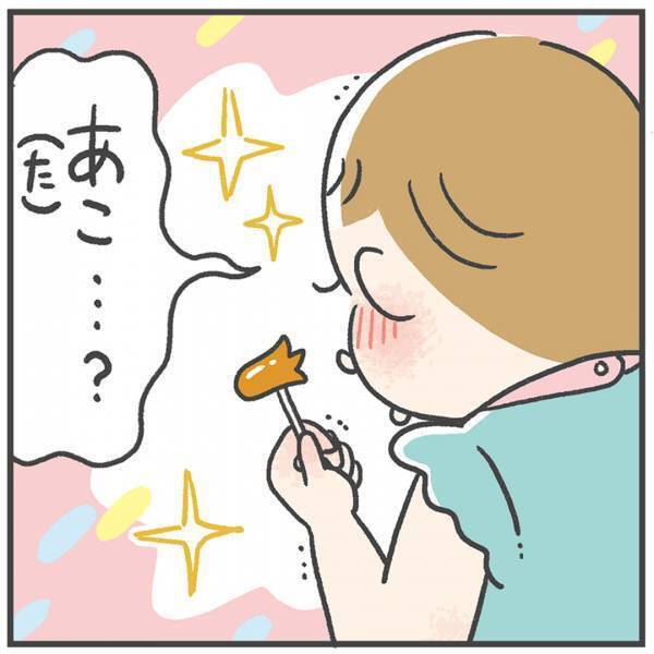 「下の子に申し訳ないな〜と思うこと」あきばさやかの「笑うしかない育児」Vol.27 | HugMug - 親子で楽しむファッションやライフスタイル情報を届けるママメディア