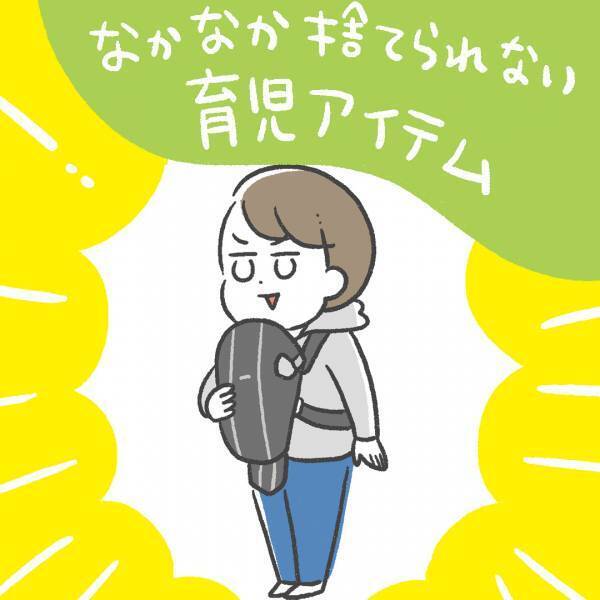 「下の子に申し訳ないな〜と思うこと」あきばさやかの「笑うしかない育児」Vol.27 | HugMug - 親子で楽しむファッションやライフスタイル情報を届けるママメディア