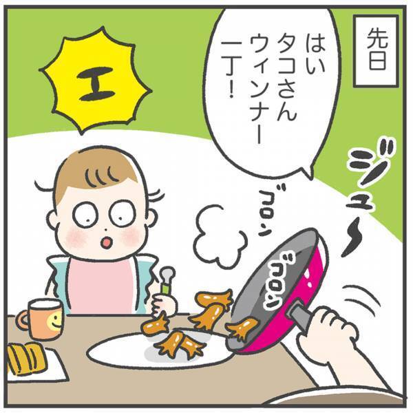 「下の子に申し訳ないな〜と思うこと」あきばさやかの「笑うしかない育児」Vol.27 | HugMug - 親子で楽しむファッションやライフスタイル情報を届けるママメディア