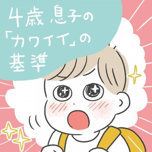 「下の子に申し訳ないな〜と思うこと」あきばさやかの「笑うしかない育児」Vol.27 | HugMug - 親子で楽しむファッションやライフスタイル情報を届けるママメディア