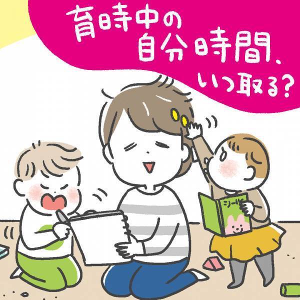 「下の子に申し訳ないな〜と思うこと」あきばさやかの「笑うしかない育児」Vol.27 | HugMug - 親子で楽しむファッションやライフスタイル情報を届けるママメディア