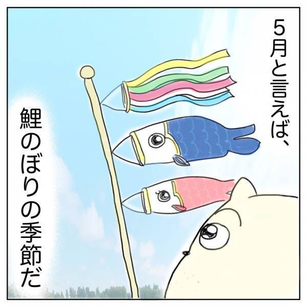 「食べ盛り4歳児のいる食卓事情」Aやんのしゃかりき育児珍道中 vol.7 | HugMug - 親子で楽しむファッションやライフスタイル情報を届けるママメディア