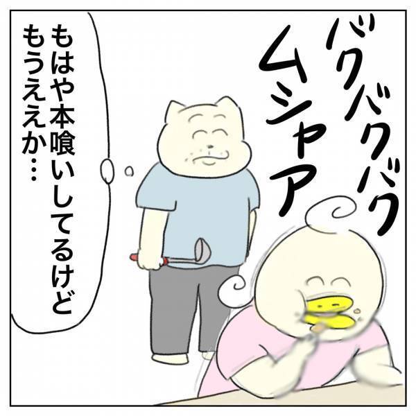 「食べ盛り4歳児のいる食卓事情」Aやんのしゃかりき育児珍道中 vol.7 | HugMug - 親子で楽しむファッションやライフスタイル情報を届けるママメディア