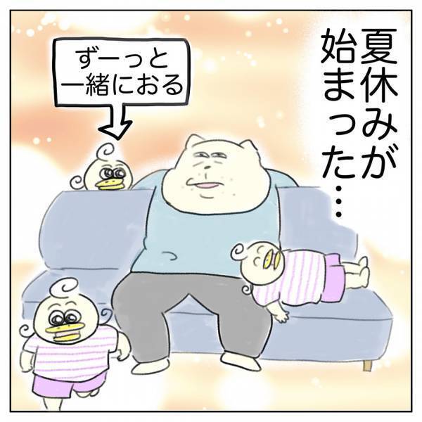 「食べ盛り4歳児のいる食卓事情」Aやんのしゃかりき育児珍道中 vol.7 | HugMug - 親子で楽しむファッションやライフスタイル情報を届けるママメディア