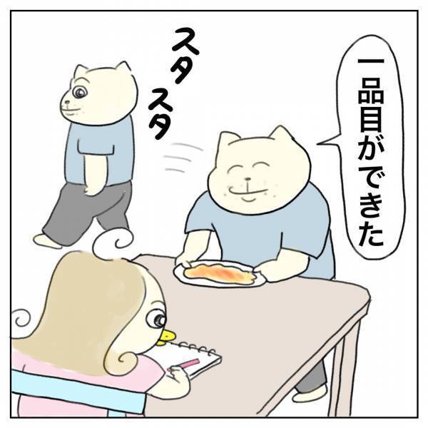 「食べ盛り4歳児のいる食卓事情」Aやんのしゃかりき育児珍道中 vol.7 | HugMug - 親子で楽しむファッションやライフスタイル情報を届けるママメディア