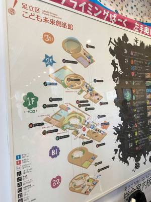 入場無料！？カフェあり＆5フロアの巨大室内遊び場「ギャラクシティ」が凄すぎる！ | HugMug