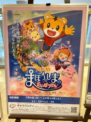 入場無料！？カフェあり＆5フロアの巨大室内遊び場「ギャラクシティ」が凄すぎる！ | HugMug