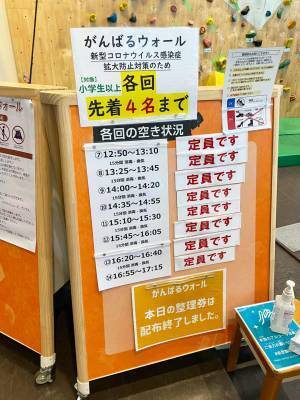 入場無料！？カフェあり＆5フロアの巨大室内遊び場「ギャラクシティ」が凄すぎる！ | HugMug