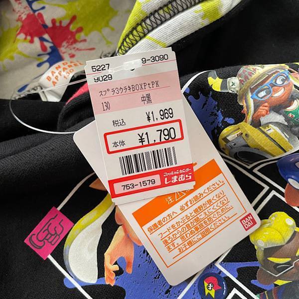 【しまむら】のゲーム系キャラ服コーデ！おしゃれに着こなす３つのポイント | HugMug