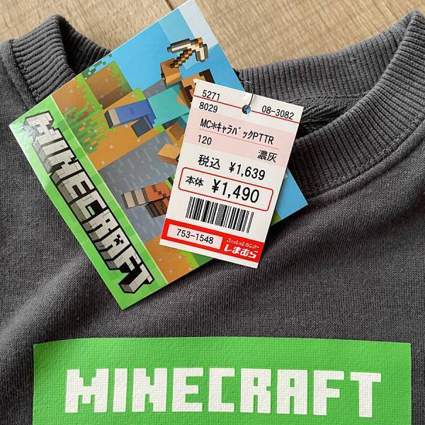 【しまむら】のゲーム系キャラ服コーデ！おしゃれに着こなす３つのポイント | HugMug