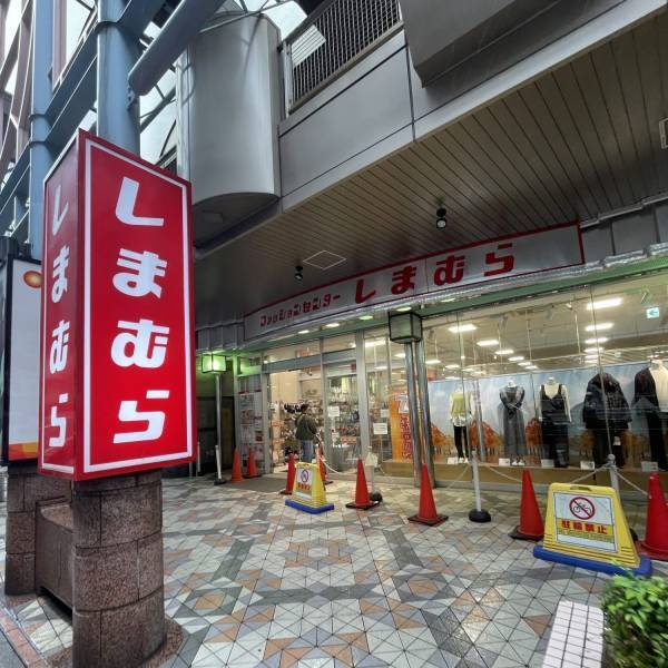 【しまむら】のゲーム系キャラ服コーデ！おしゃれに着こなす３つのポイント | HugMug