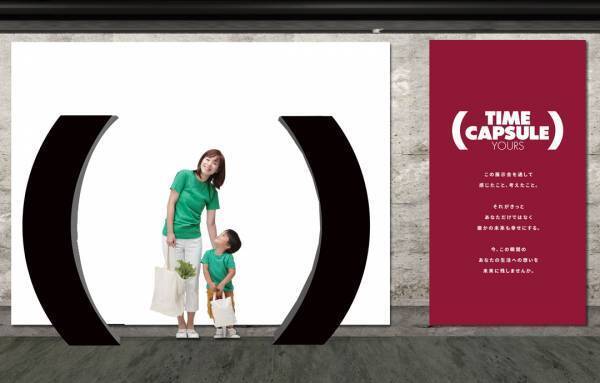 11月に親子で行きたい遊び場＆イベント7選【関東】 | HugMug