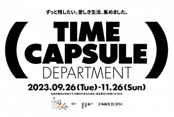 11月に親子で行きたい遊び場＆イベント7選【関東】 | HugMug
