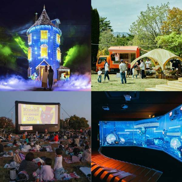 11月に親子で行きたい遊び場＆イベント7選【関東】 | HugMug