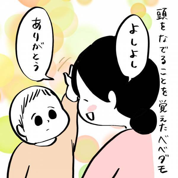 「もう許すしかない♡怒られた後の赤ちゃんの行動」ガイックとフランスで子育て Vol.20 | HugMug