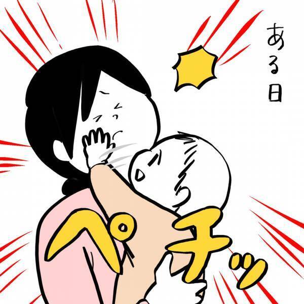 「もう許すしかない♡怒られた後の赤ちゃんの行動」ガイックとフランスで子育て Vol.20 | HugMug