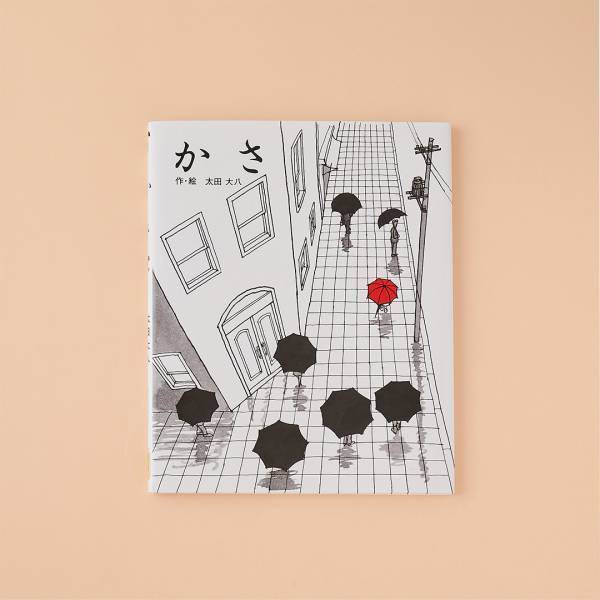 【物語を自分でつくる絵本8選】絵だけでお話を想像してみよう！ | HugMug