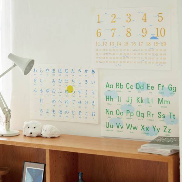 ママ編集部員が本気でおすすめ！【#02『アカオニ』のあいうえお表】 | HugMug