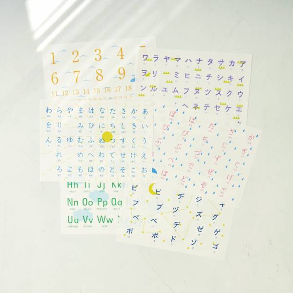 ママ編集部員が本気でおすすめ！【#02『アカオニ』のあいうえお表】 | HugMug