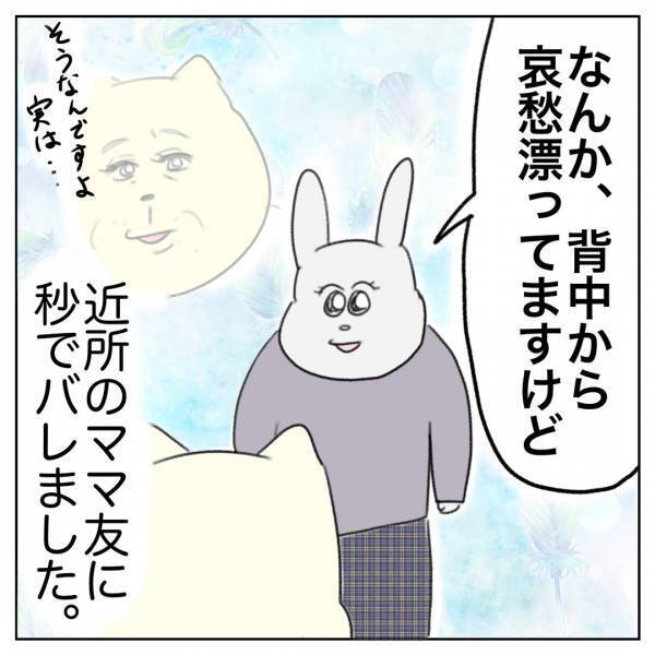 「妊娠９ヵ月で、まさかの妊娠糖尿病！？」Aやんのしゃかりき育児珍道中 vol.9 | HugMug