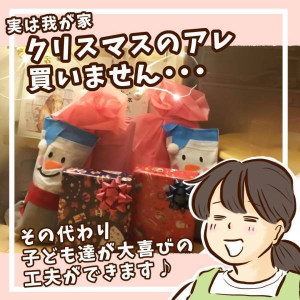 毎年恒例クリスマスのお菓子セット…大人も子ども嬉しい作り方をご紹介！ | HugMug