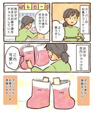 毎年恒例クリスマスのお菓子セット…大人も子ども嬉しい作り方をご紹介！ | HugMug